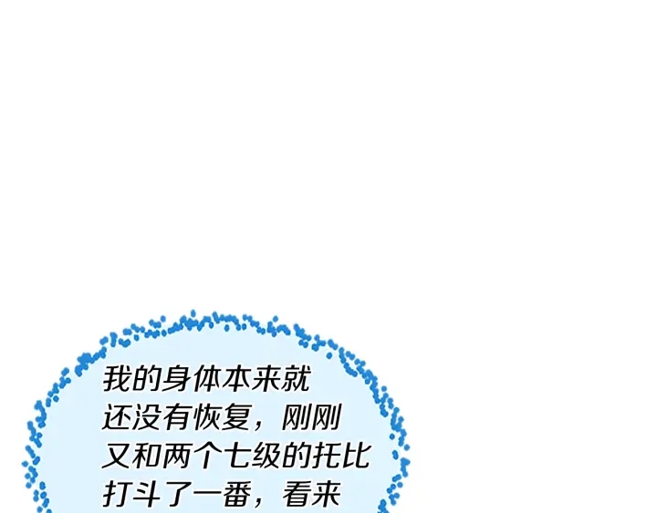 第103话 充满热情的教室97