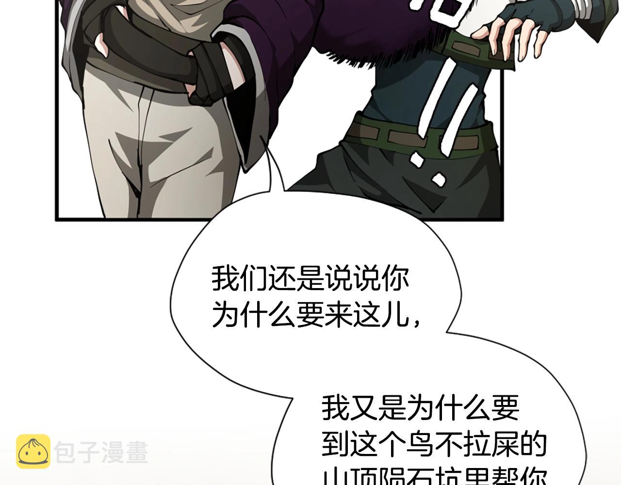 第161话 奇怪的测试44