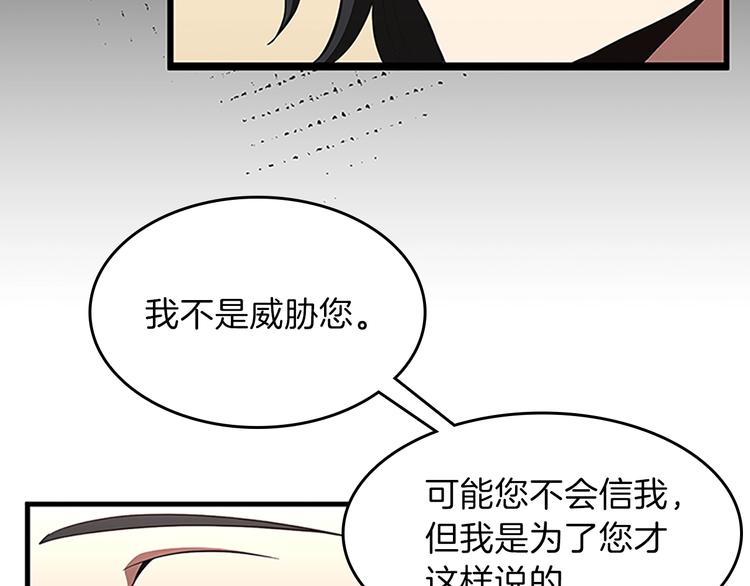 第72话 隐忍的风暴187
