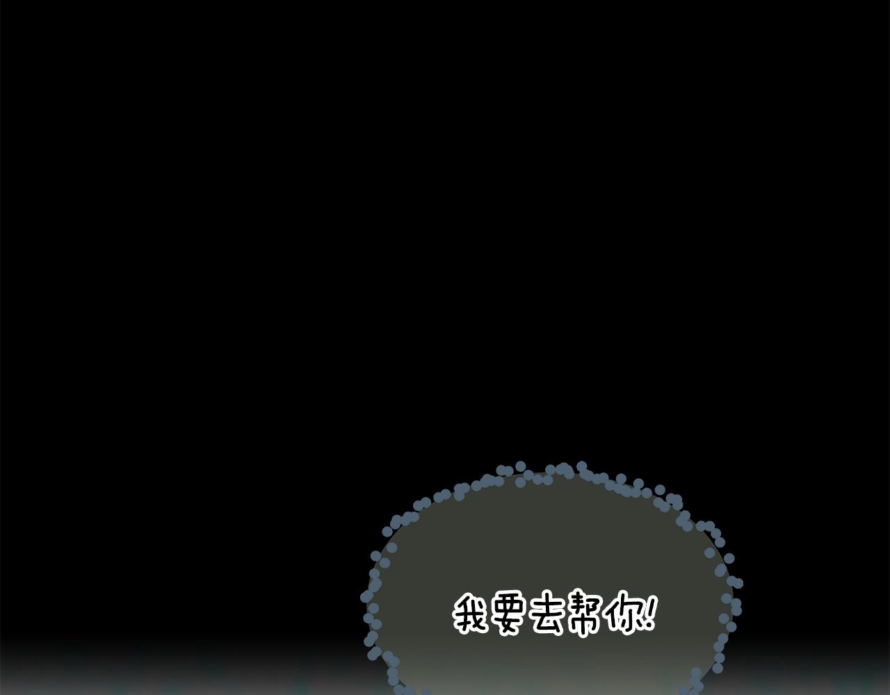 第67话 融合形态53