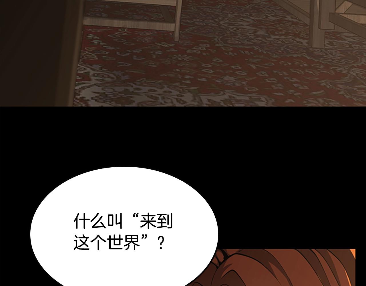 第148话 坦白216