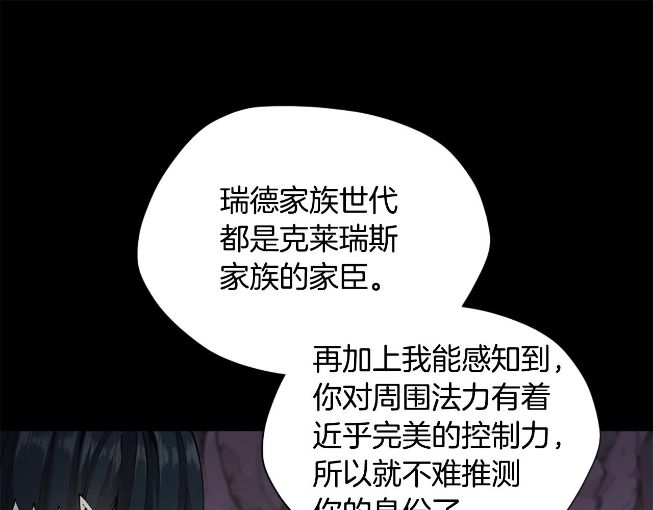 第168话 新的状况209