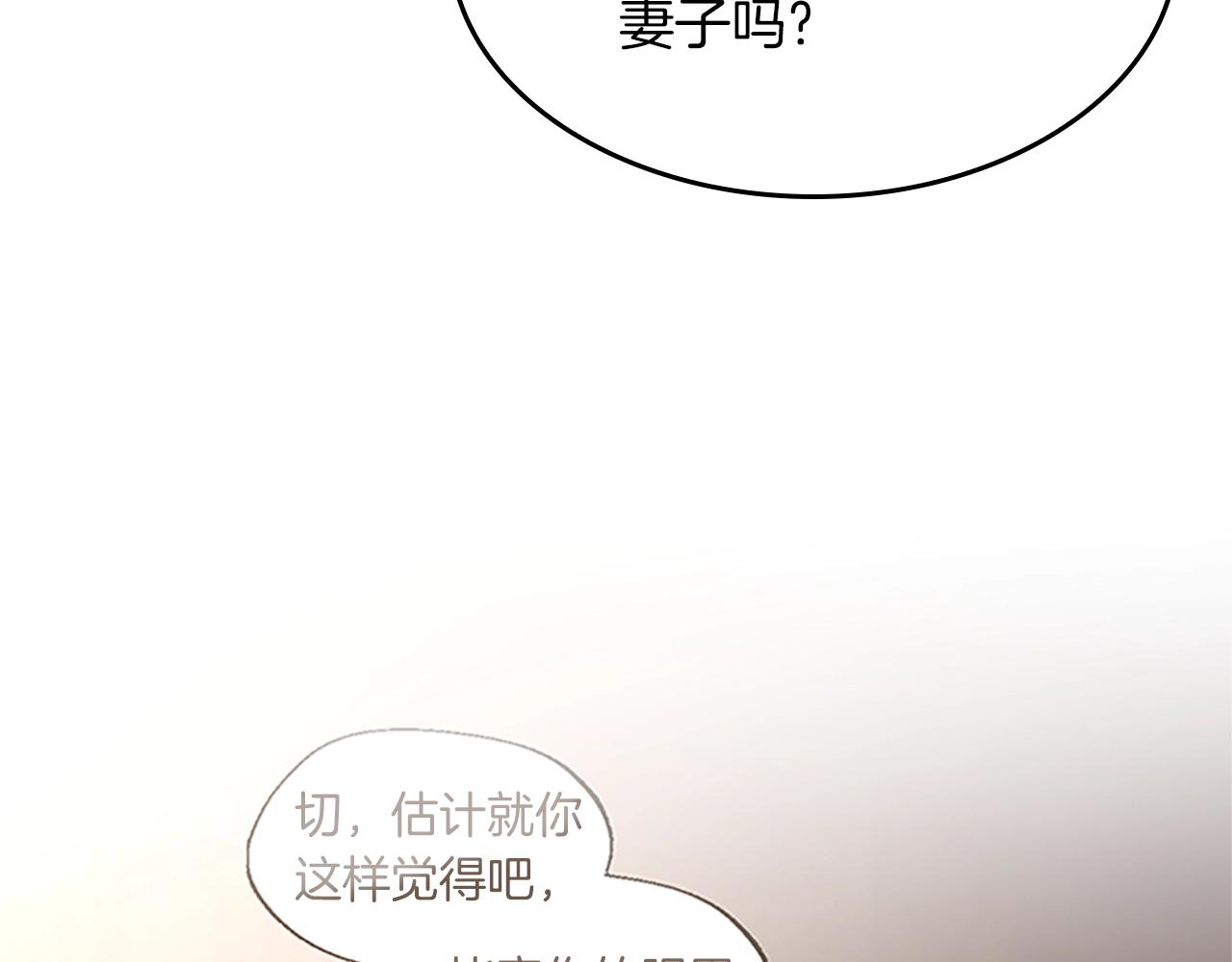 第131话 预言家105