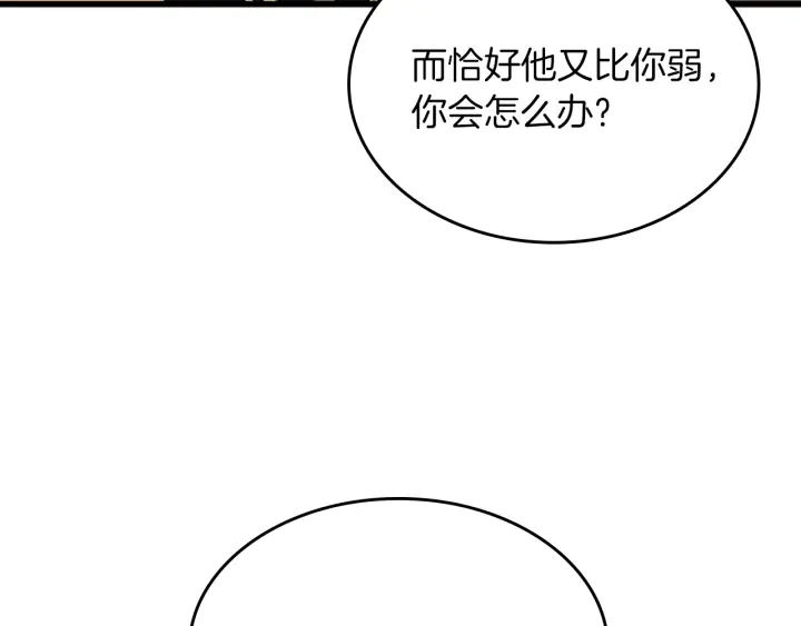 第109话 对不起101