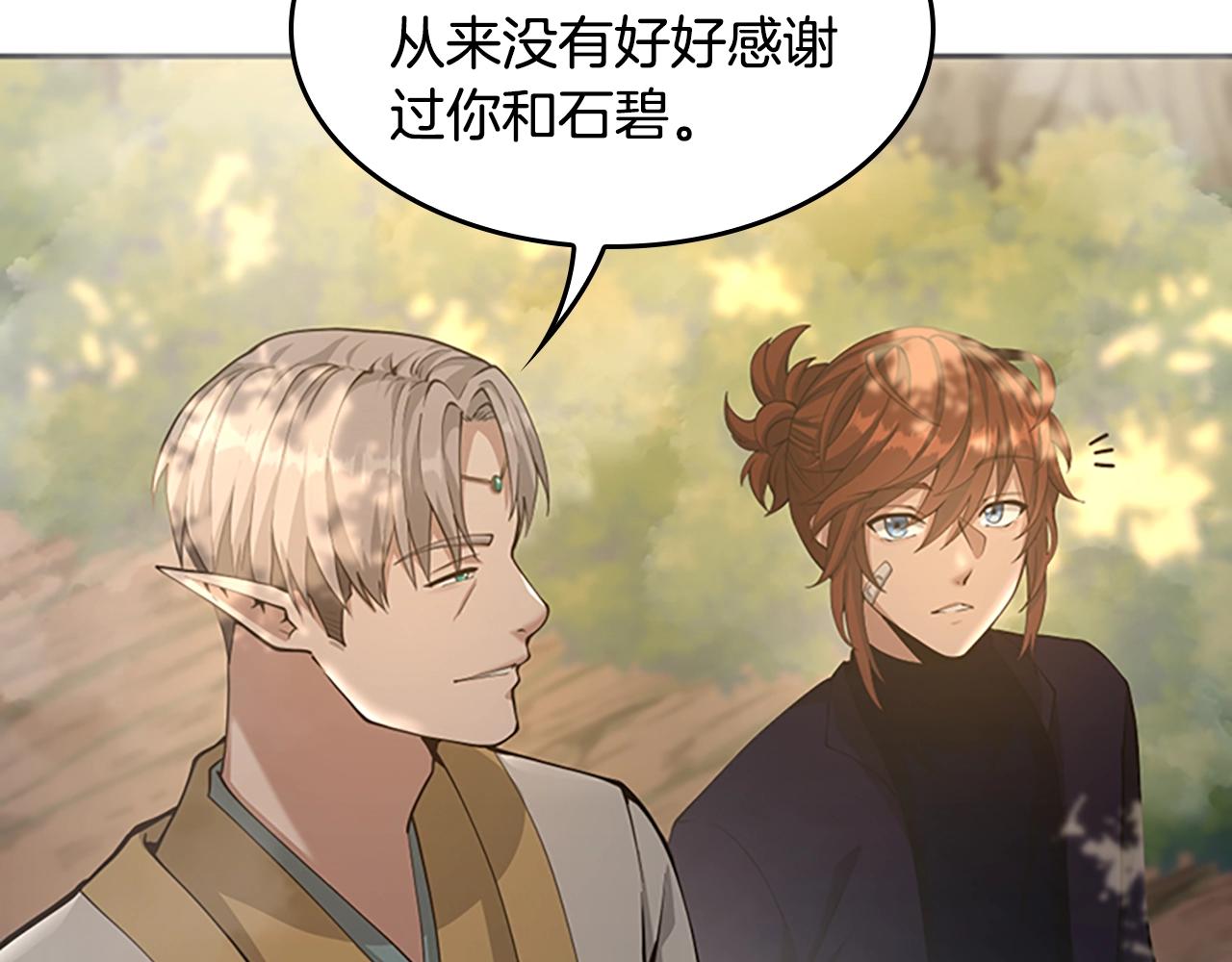 第130话 “有怪物！”17