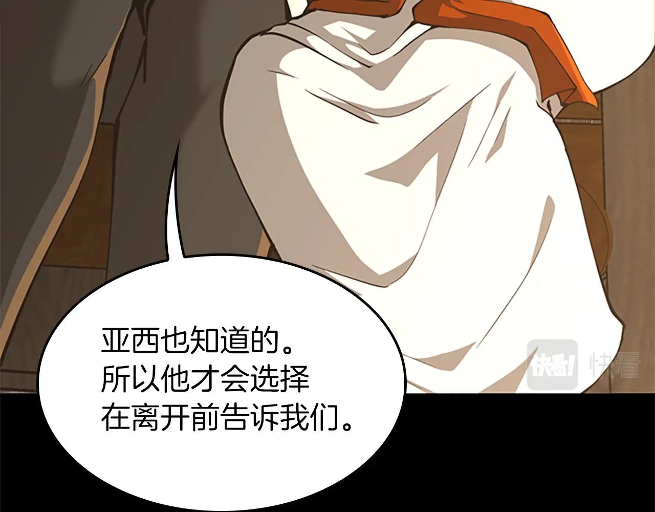 第150话 神的领地131