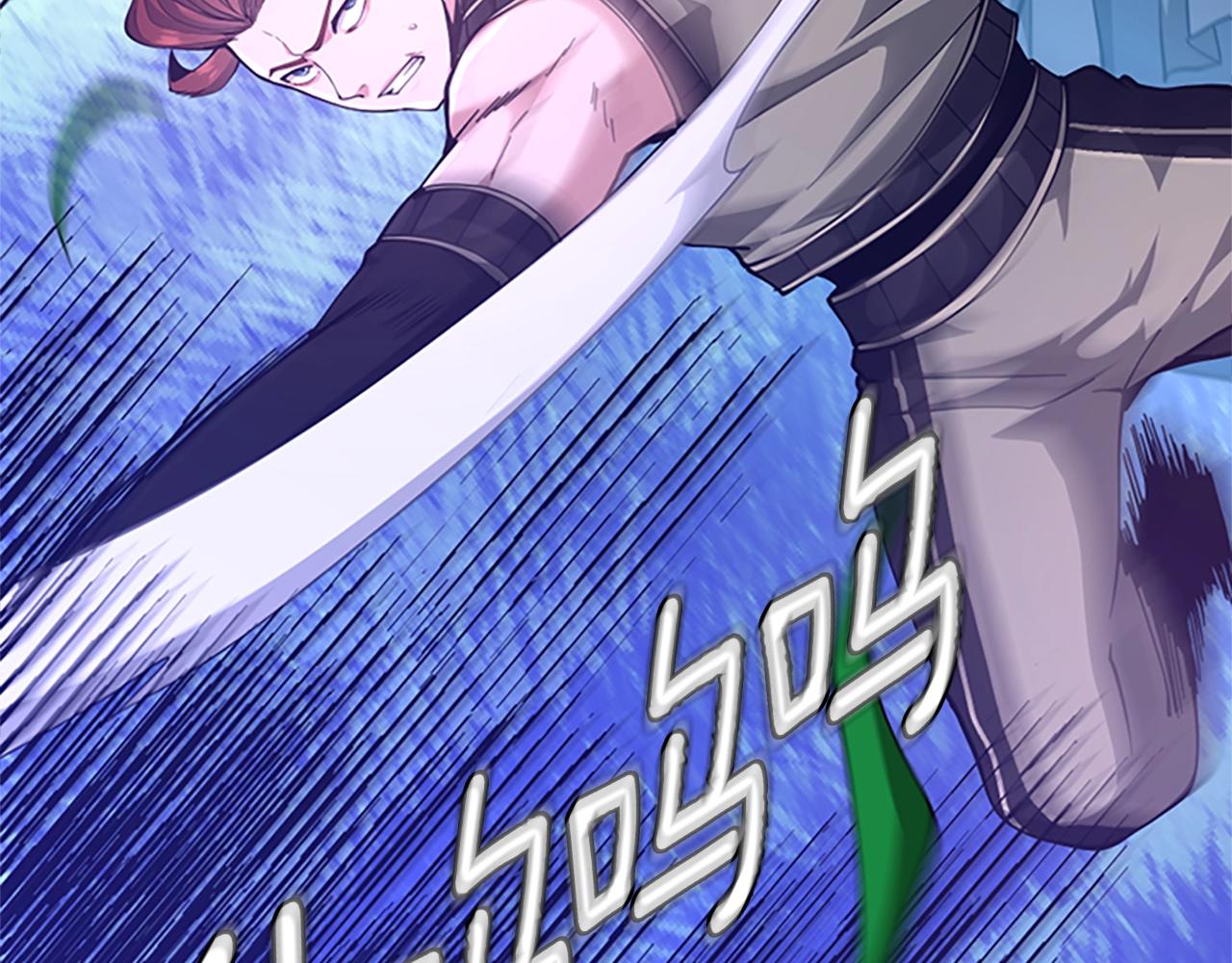 第153话 陪练86