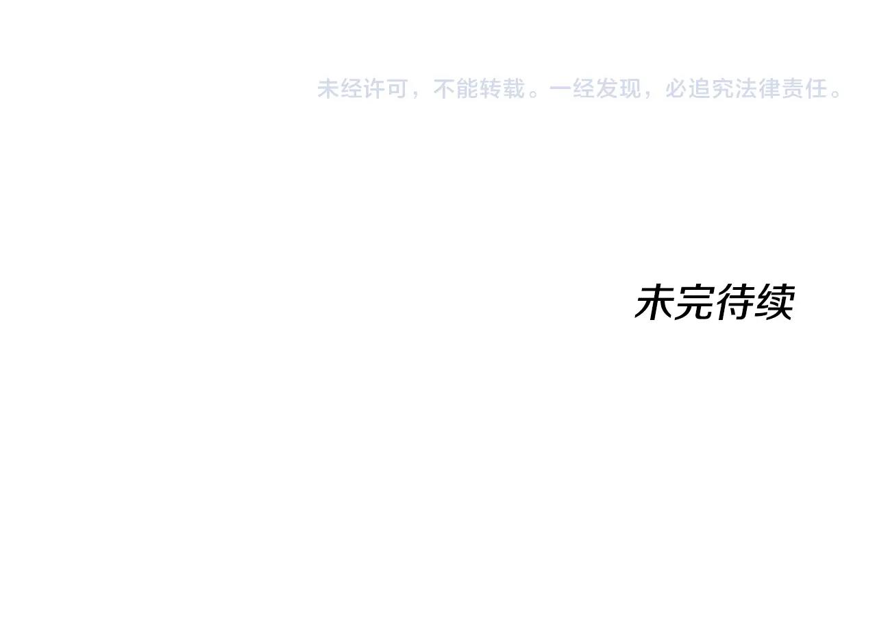 第128话 同化的核心246