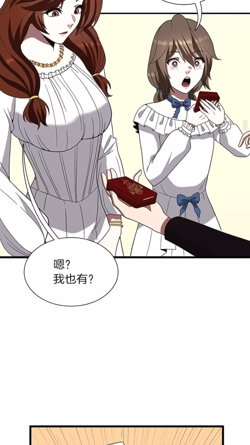 第84话 工具人77