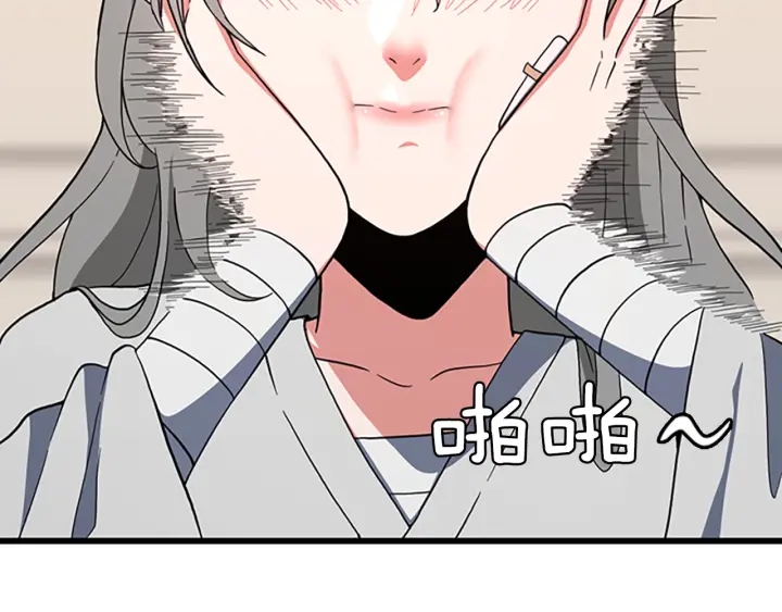 第102话 青春的荷尔蒙39