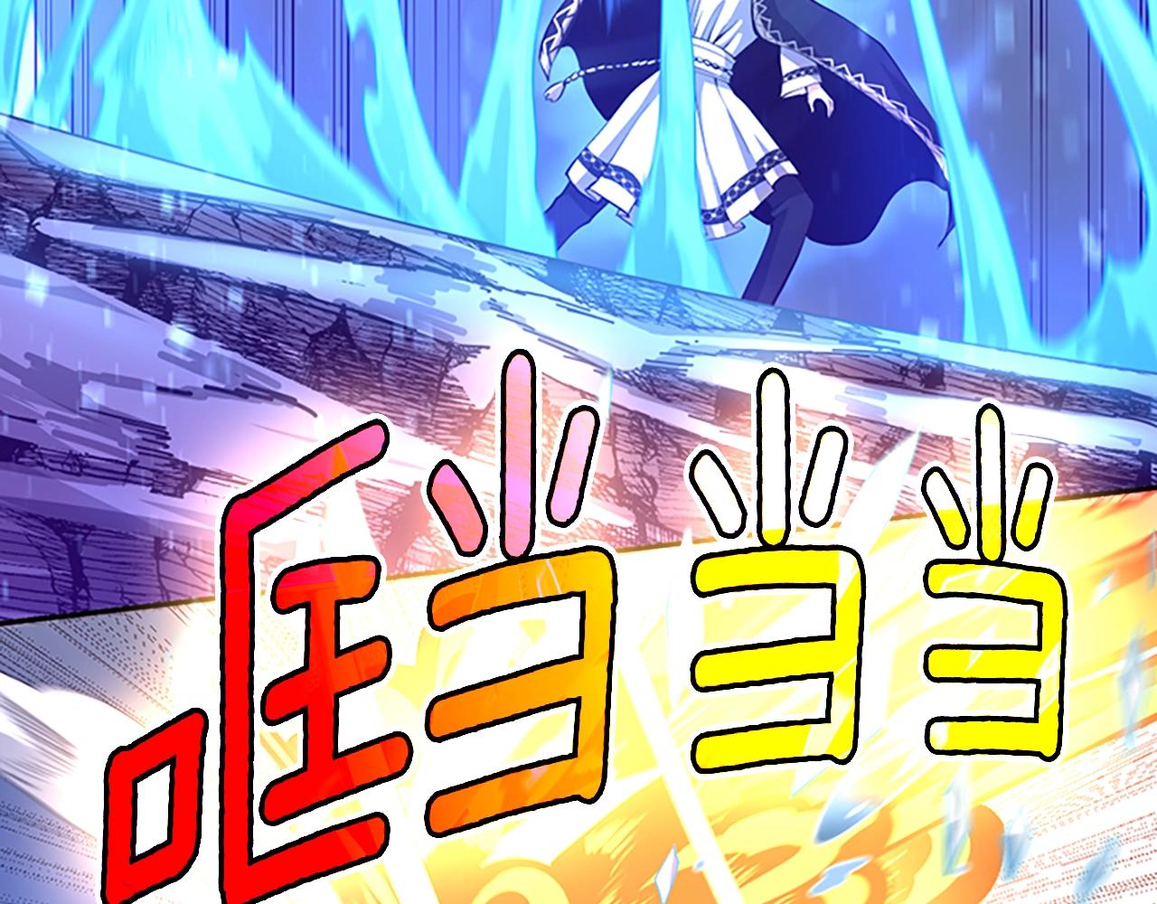 第138话 为了萨尔罗斯139