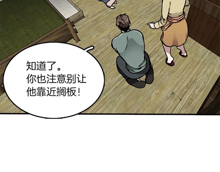 第2话 法力核心34