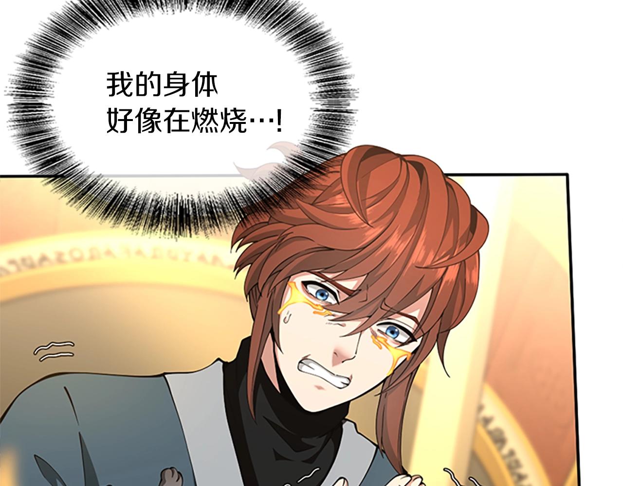 第151话 众神之王80
