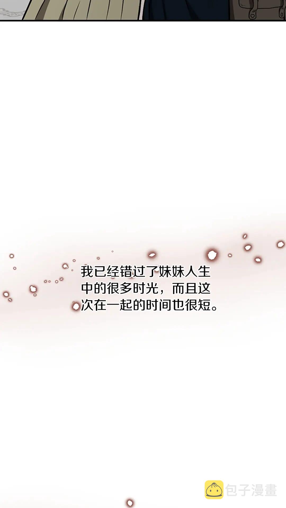 第48话 面具36