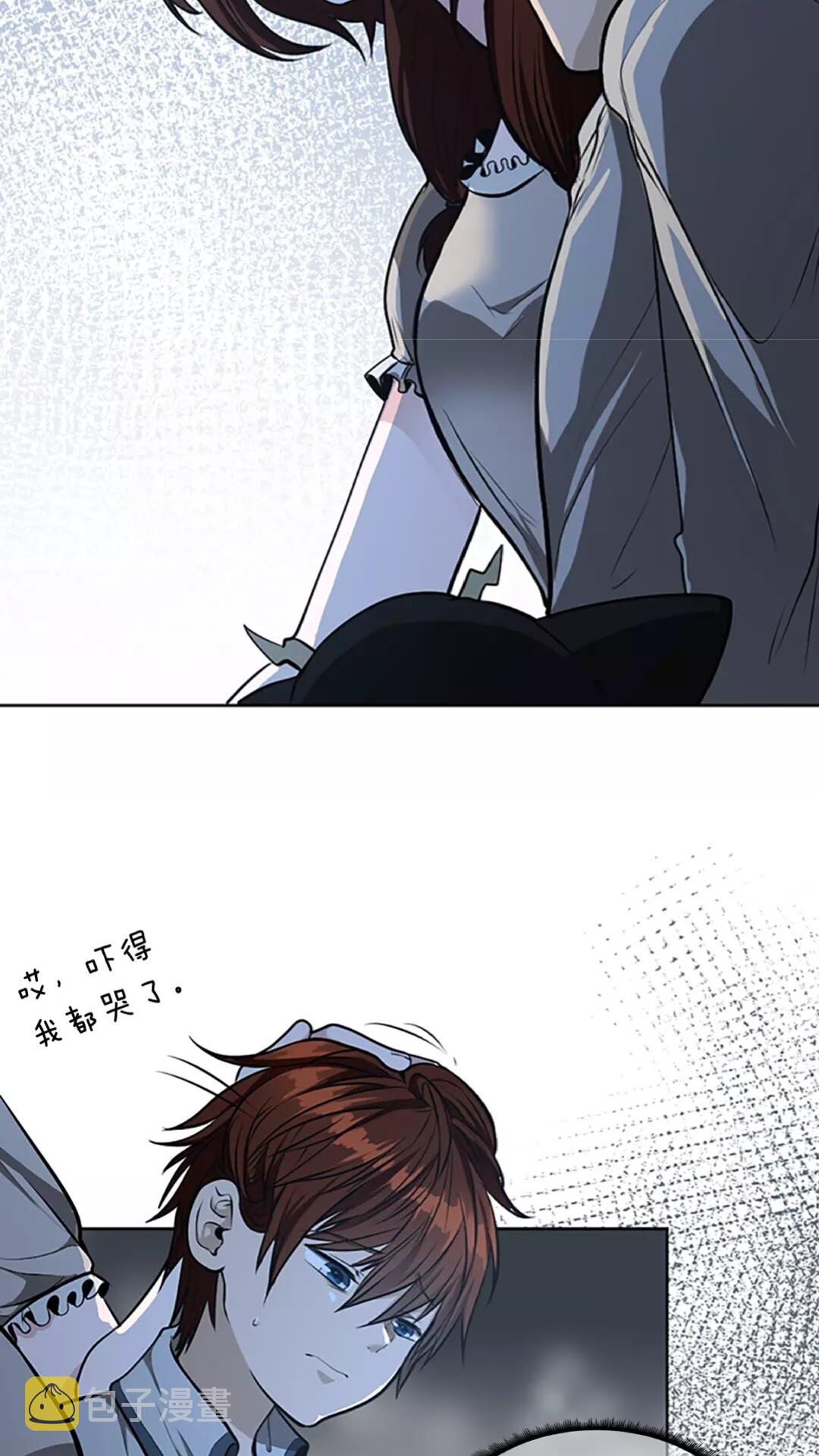 第44话 虚空空间47
