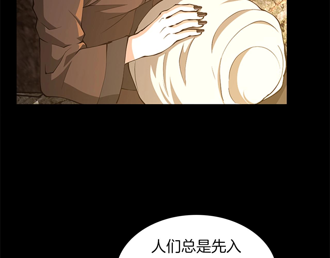 第150话 神的领地35