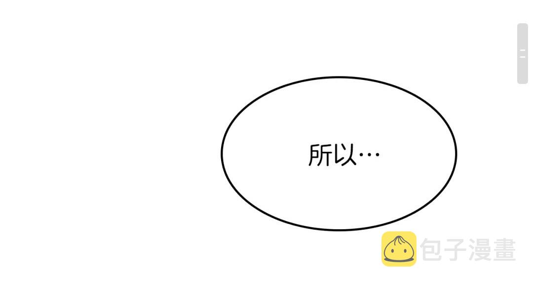 第54话 短暂的离别64