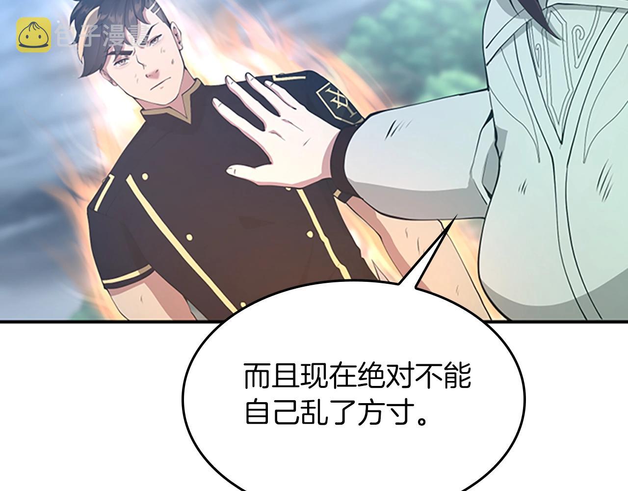 第127话 失火67