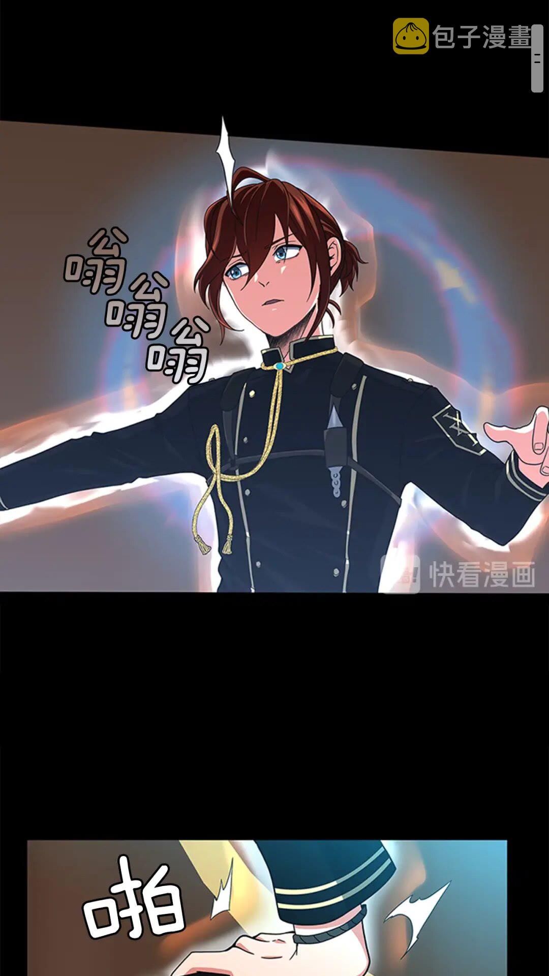 第94话 学生与教授33