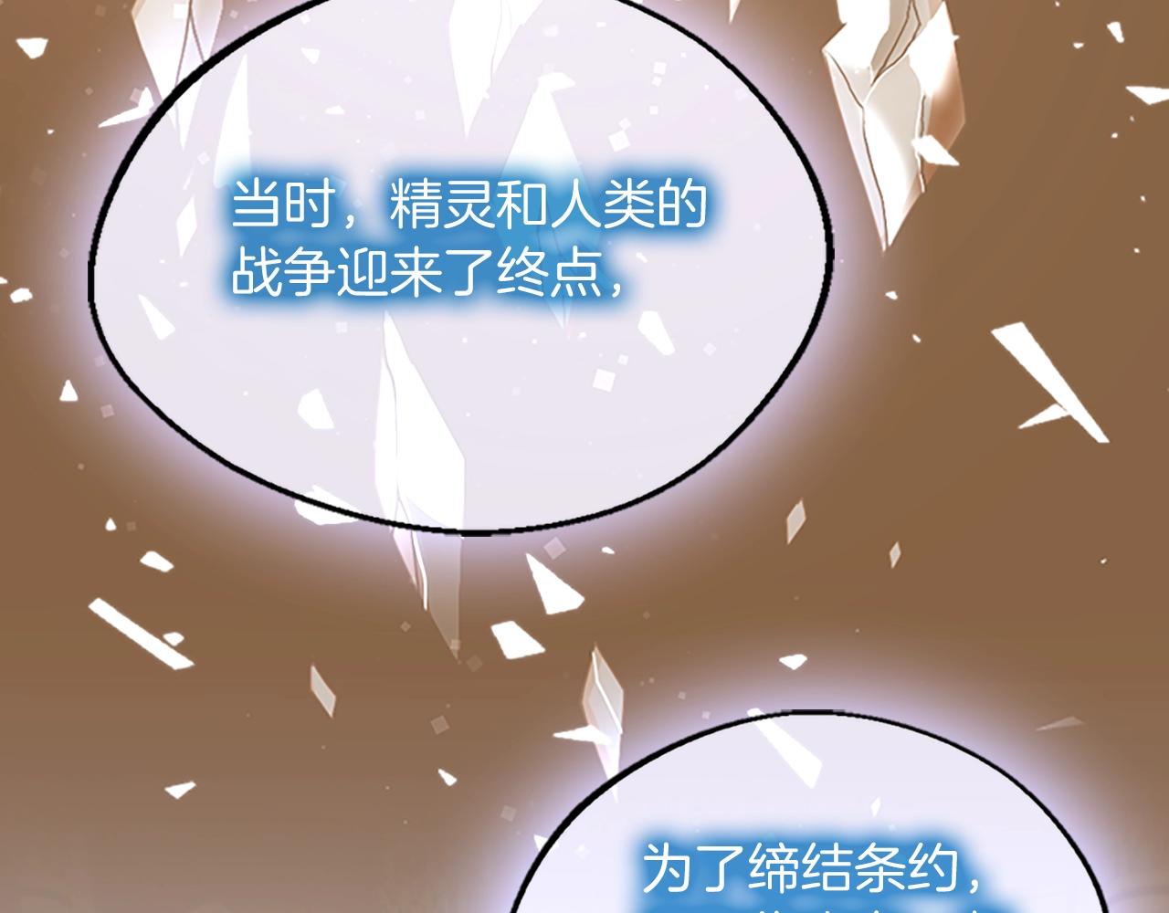 第131话 预言家131