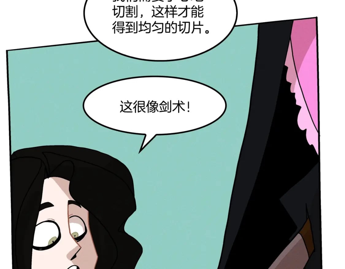 番外（2）25