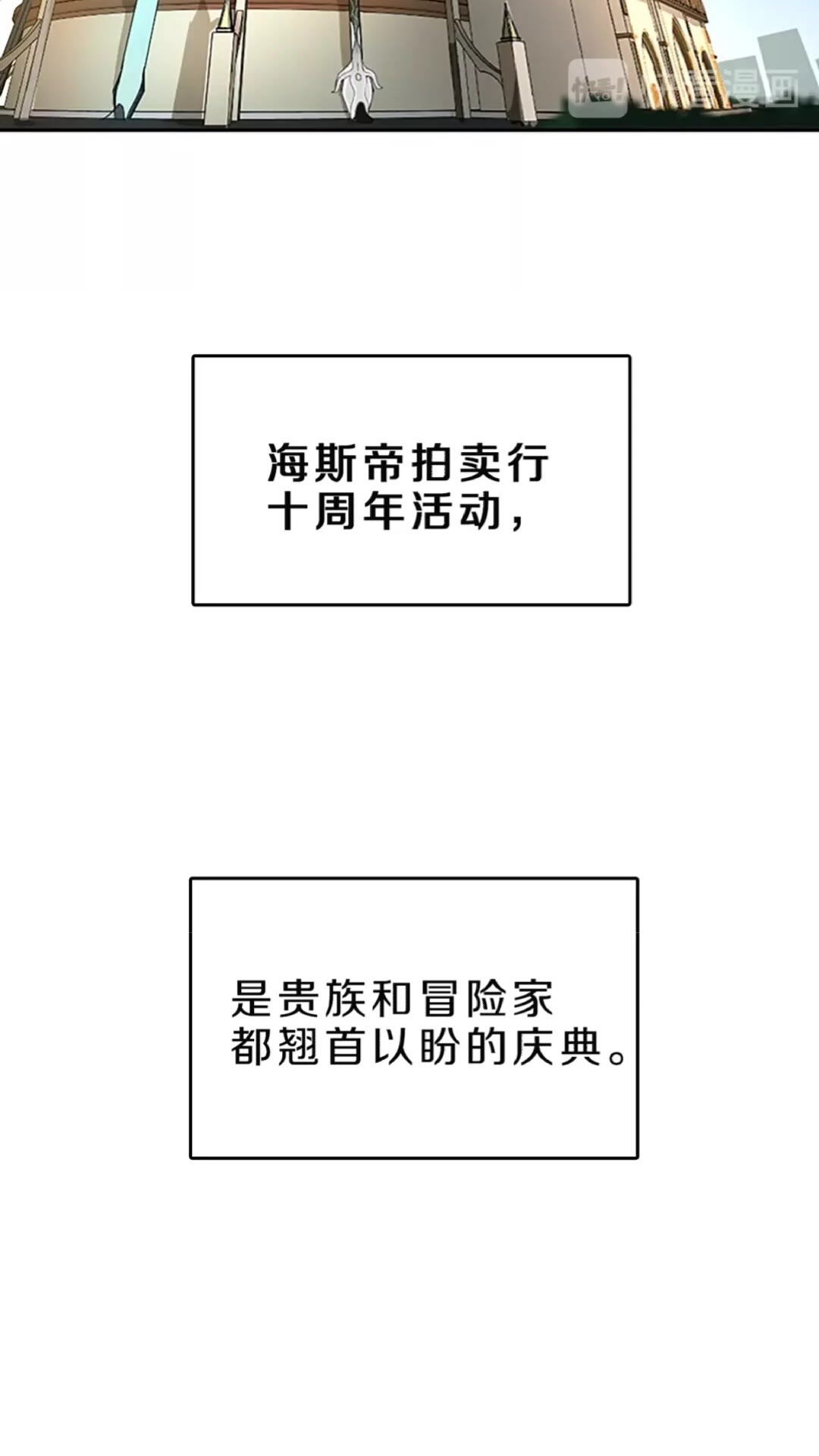 第40话 宴会13