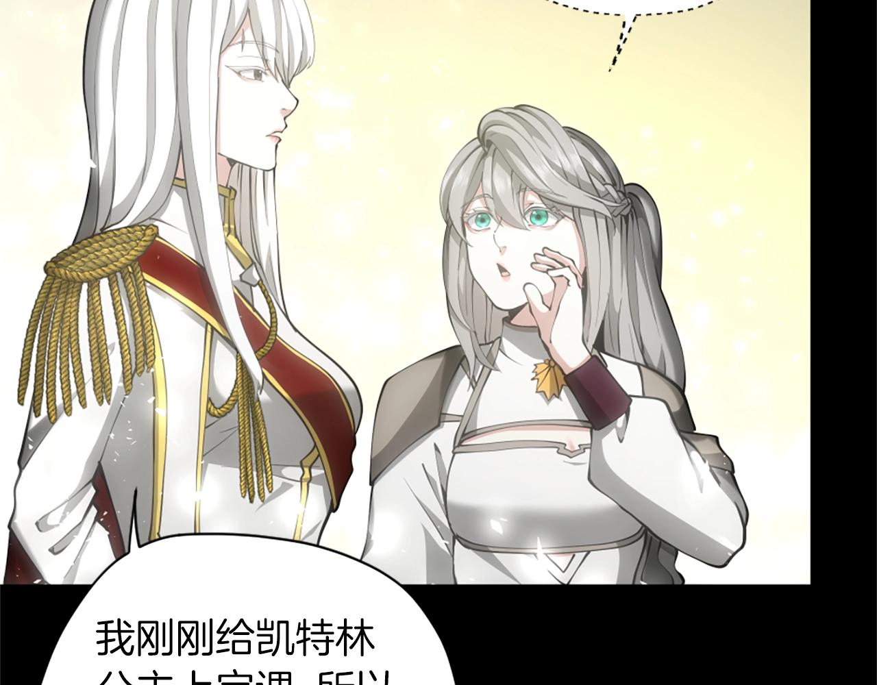 第164话 重大事件78