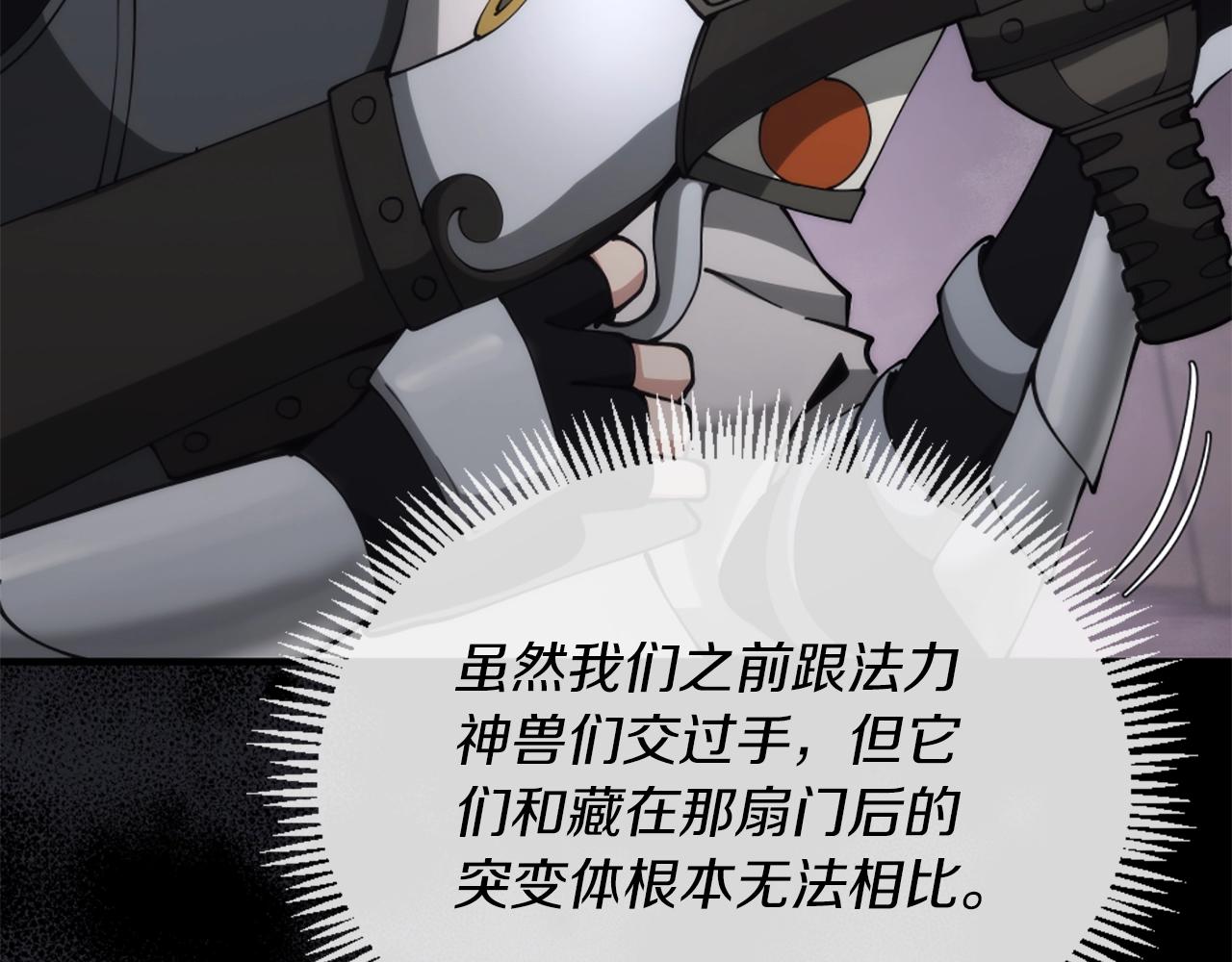 第5季第170话 正面交锋35