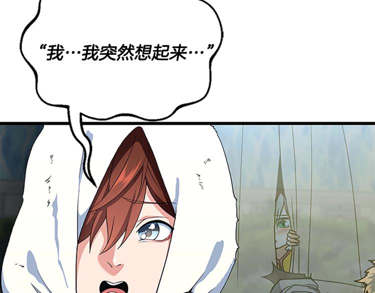 第114话 初心73