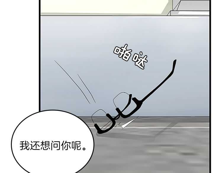 第79话 一起玩耍吗140