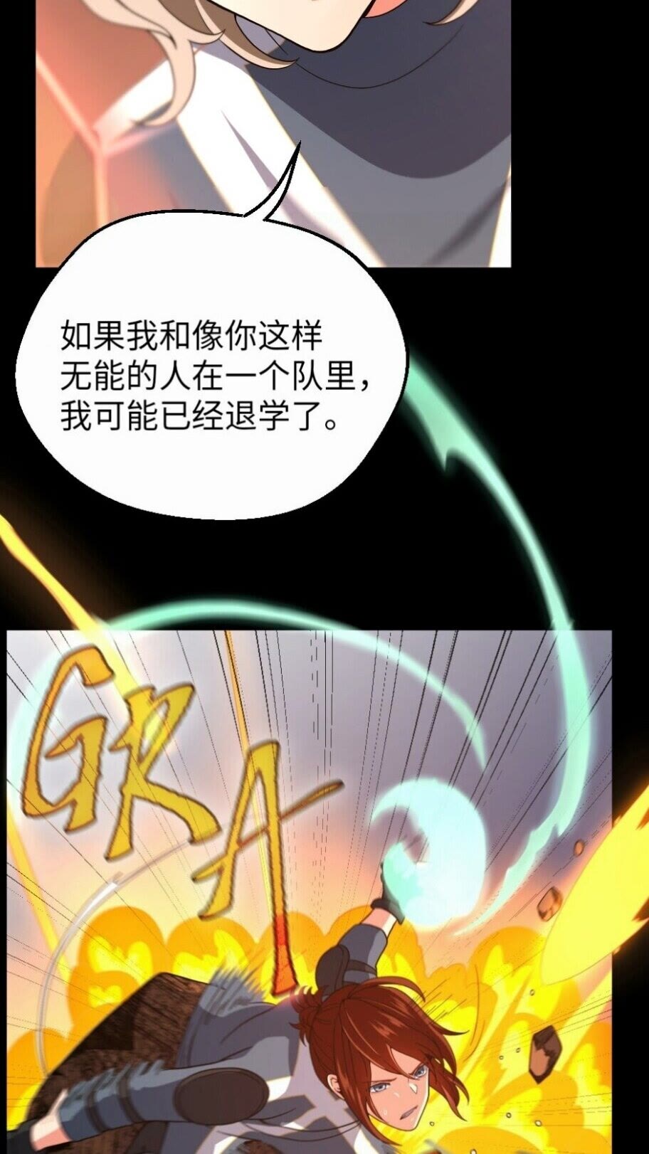 第98话 风魔法质变！64