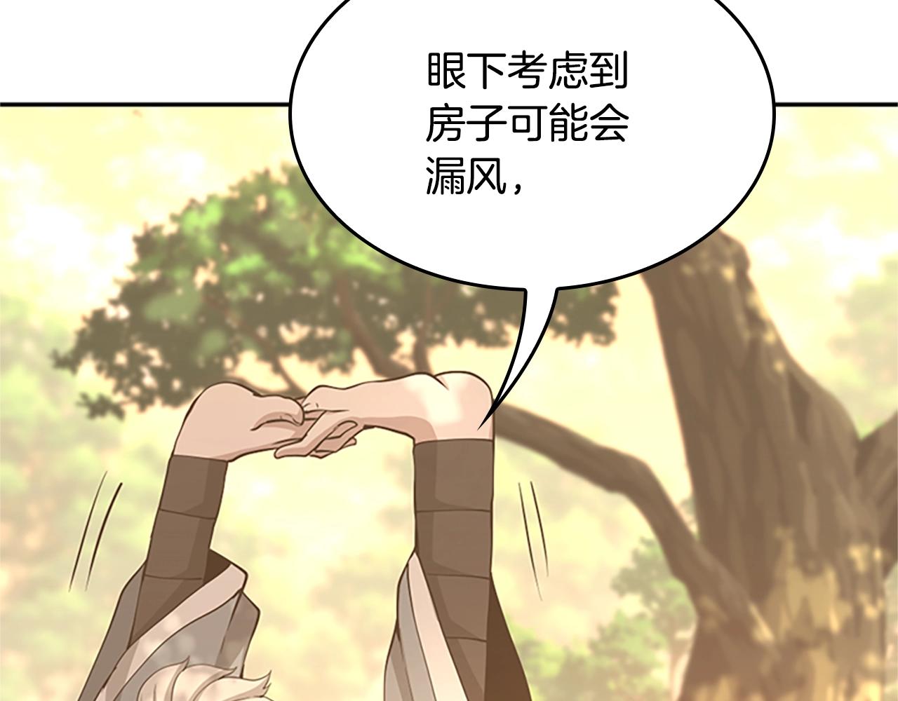 第129话 爷爷的审问180