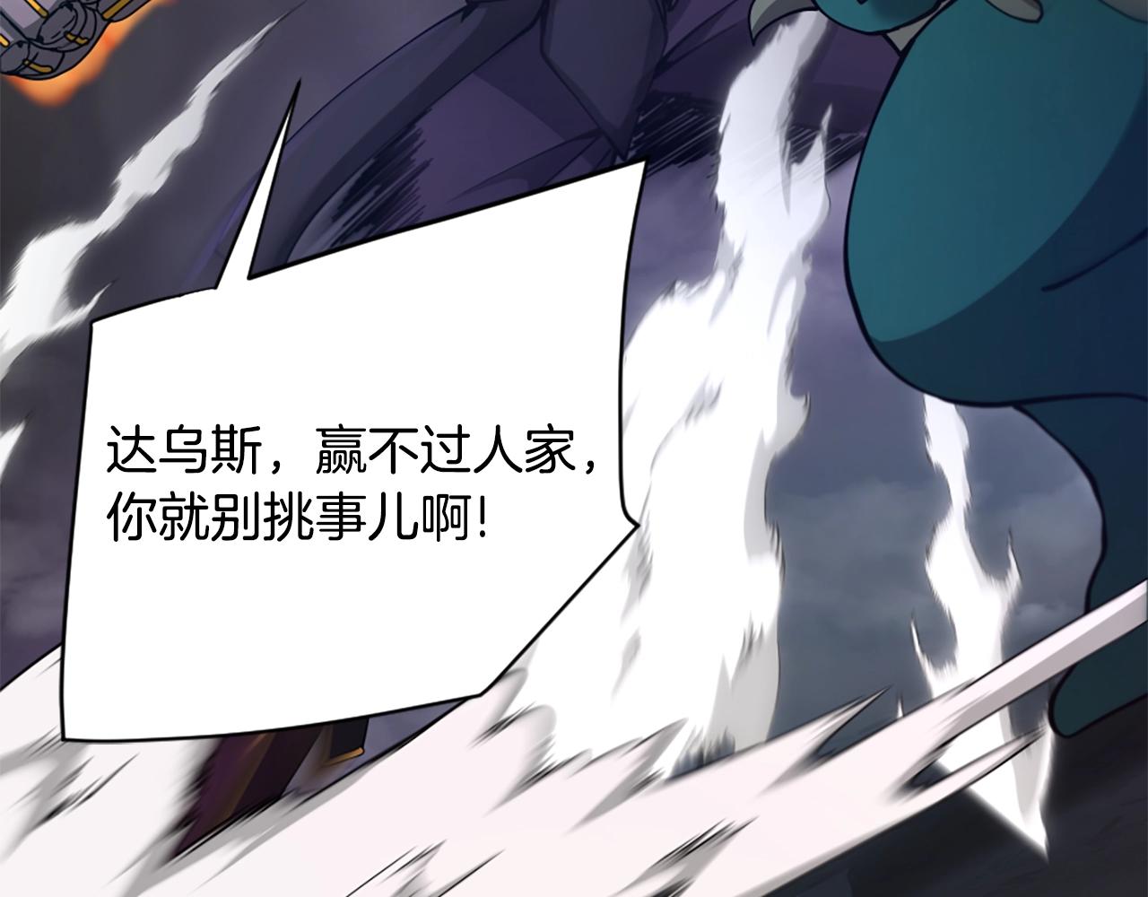 第168话 新的状况25