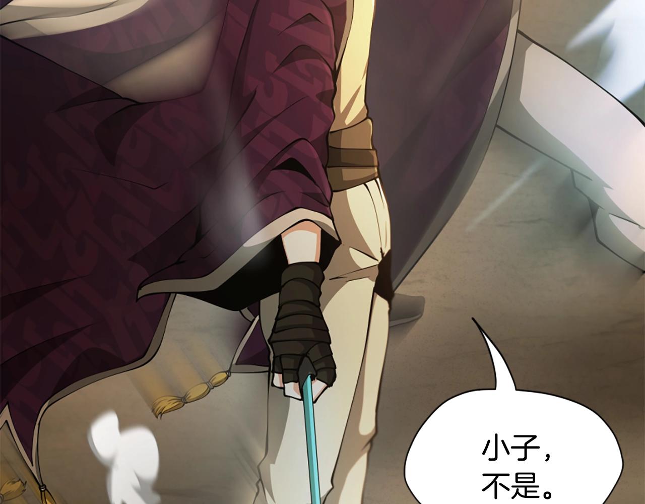 第161话 奇怪的测试227