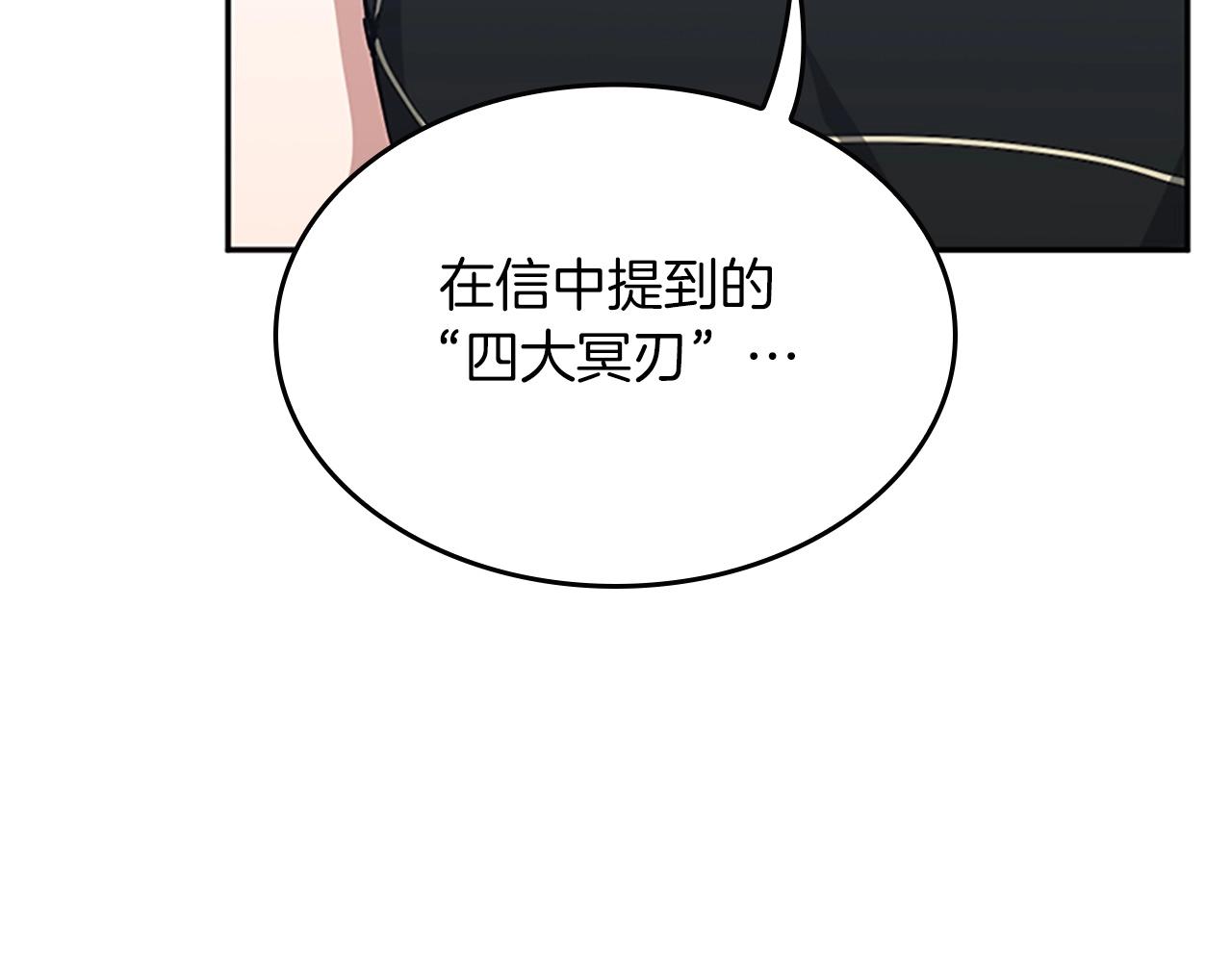 第154话 新目标184