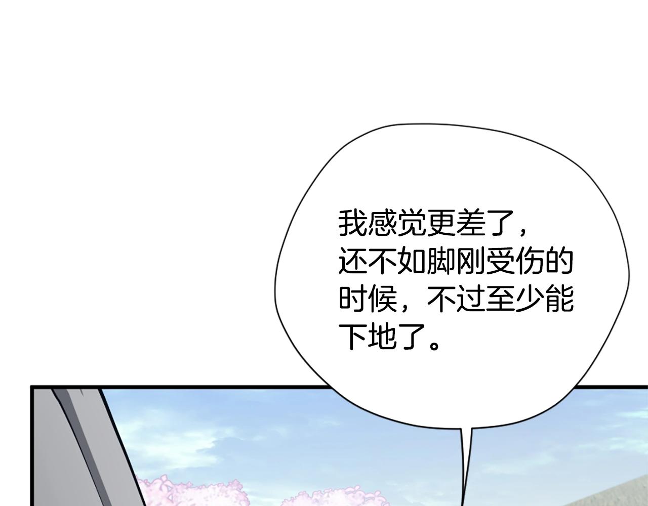 第159话 限制201