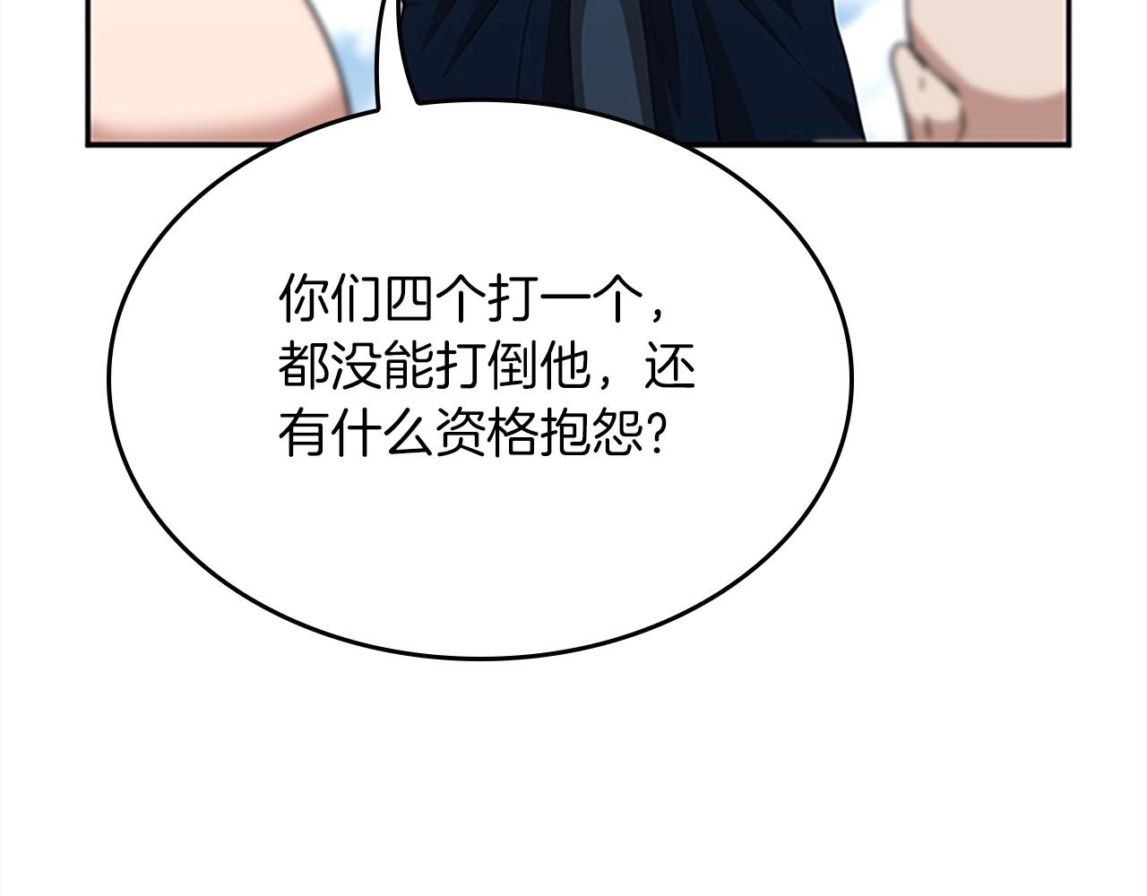 第154话 新目标56