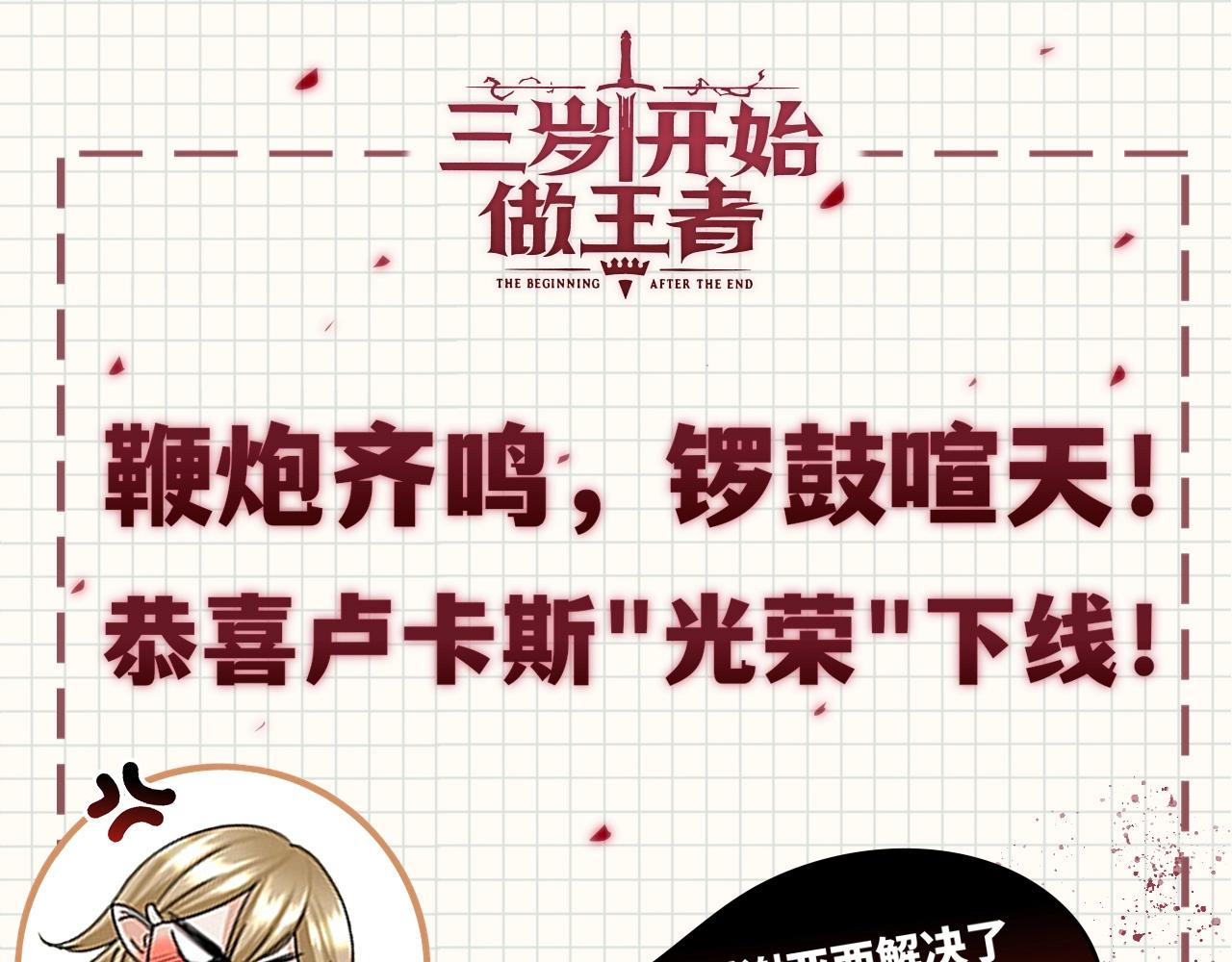 第139话 强大的杀气336