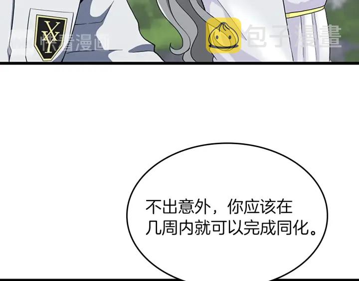 第111话 玩水水144
