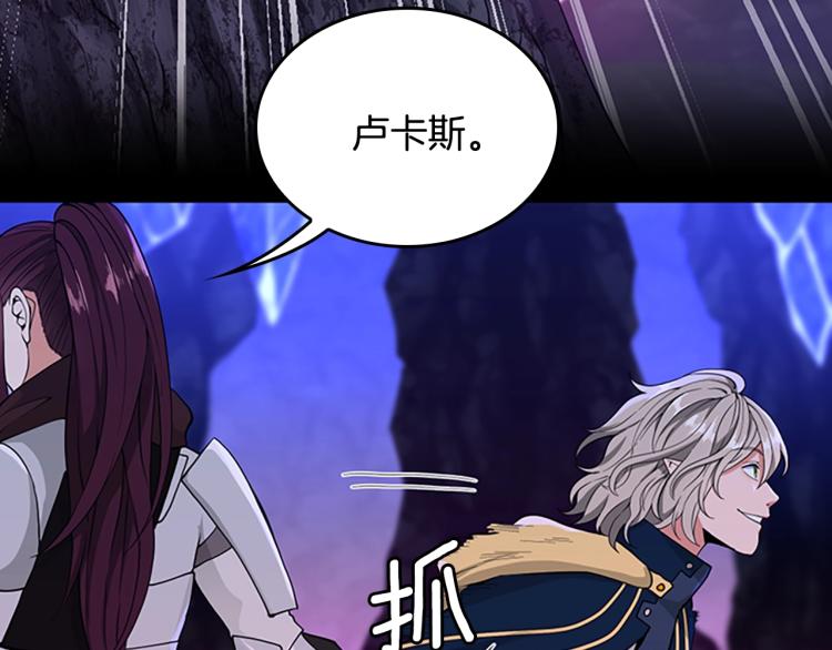 第116话 狂嚎怪120