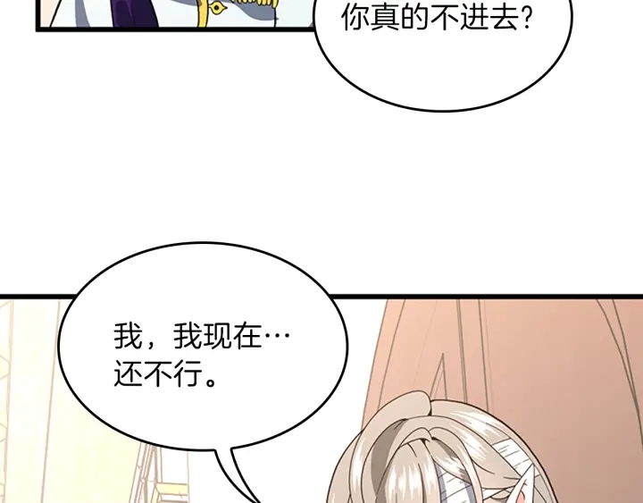 第100话 舍身213