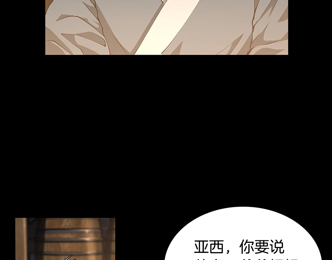 第148话 坦白202