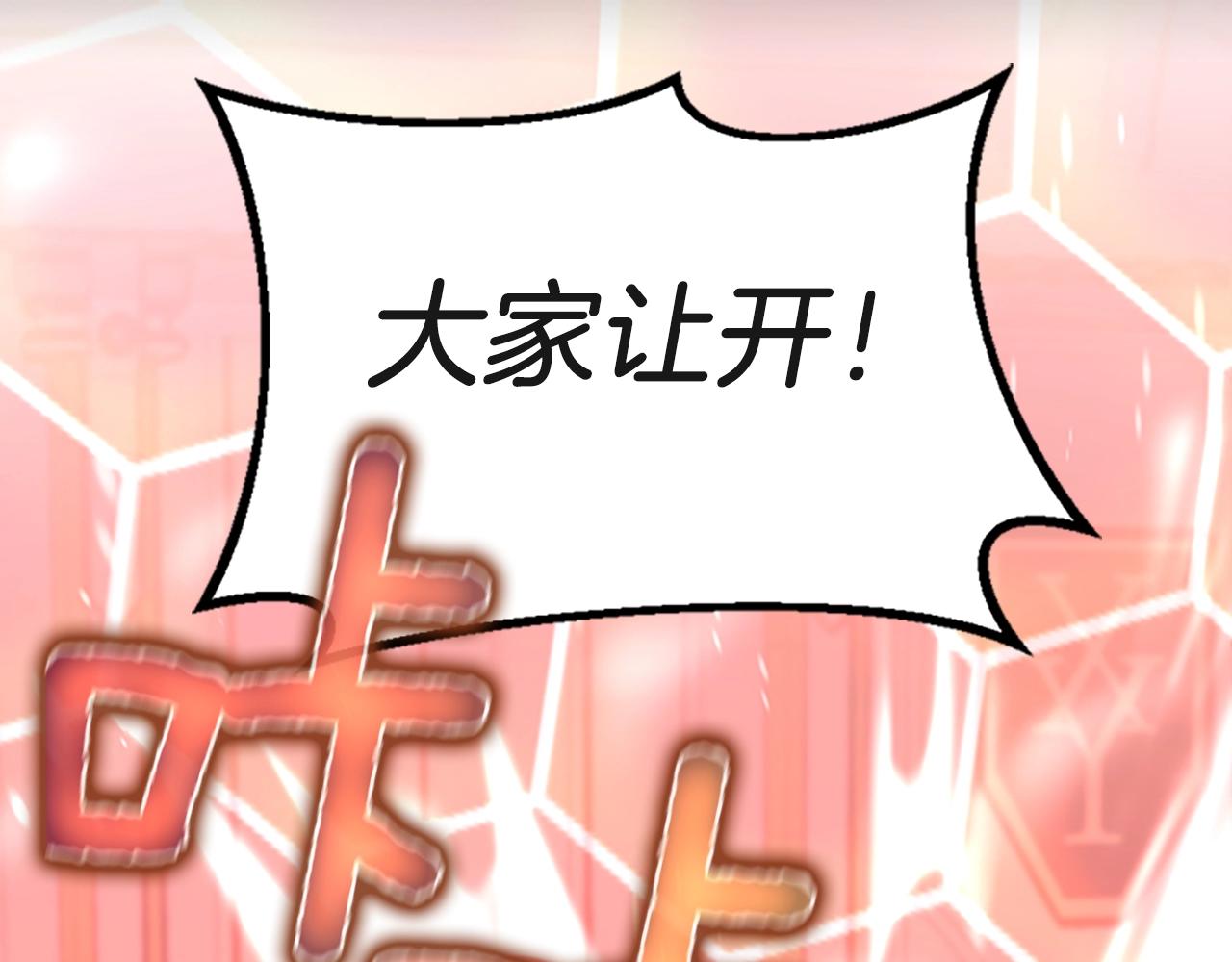 第134话 剧变38
