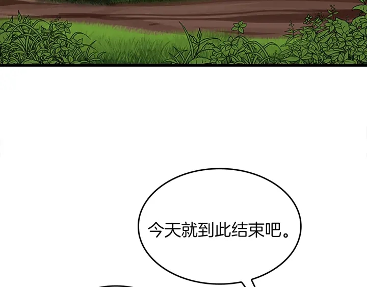 第105话 “推开”143
