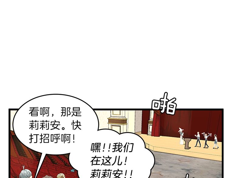 第86话 入学典礼161