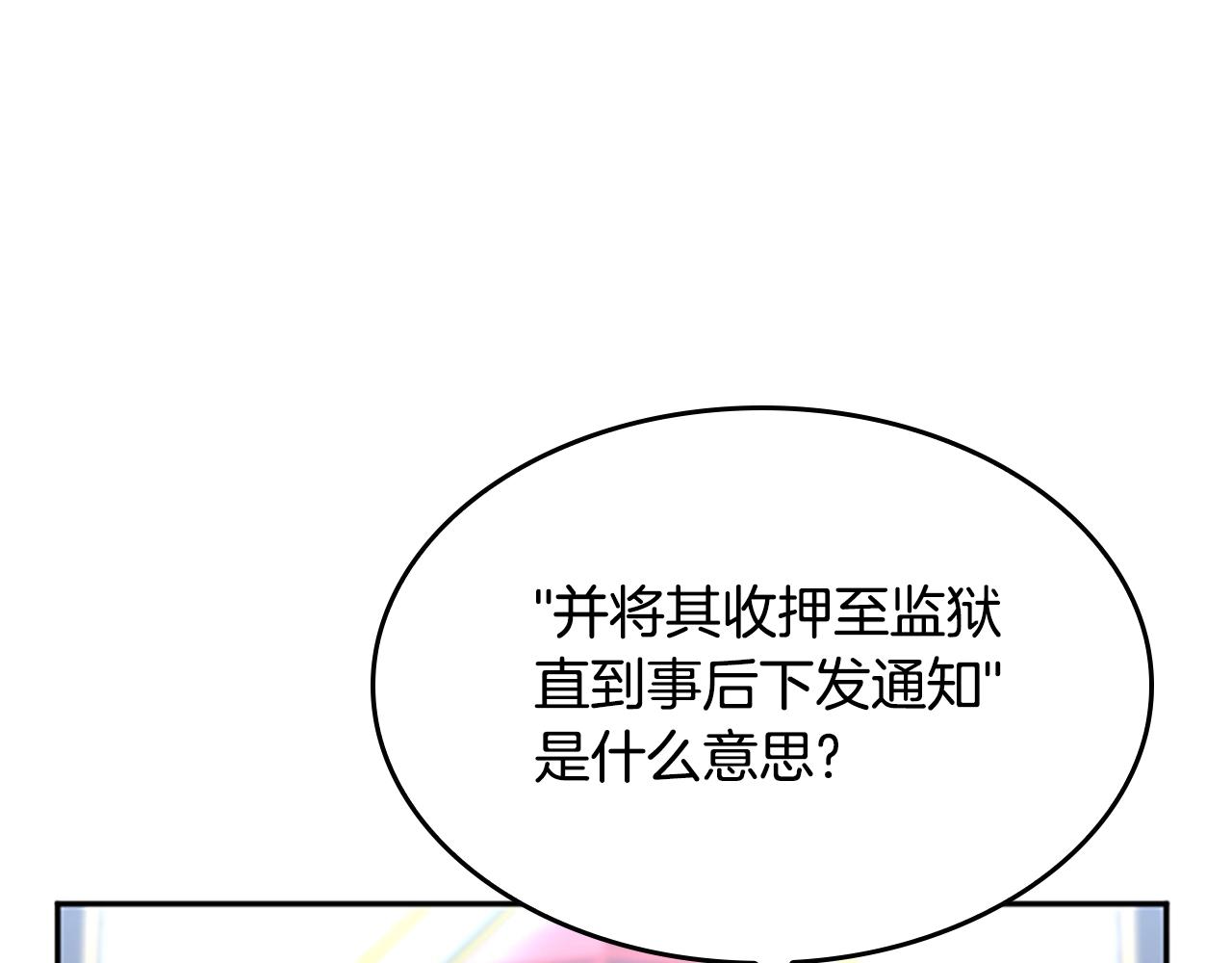 第145话 宣判166