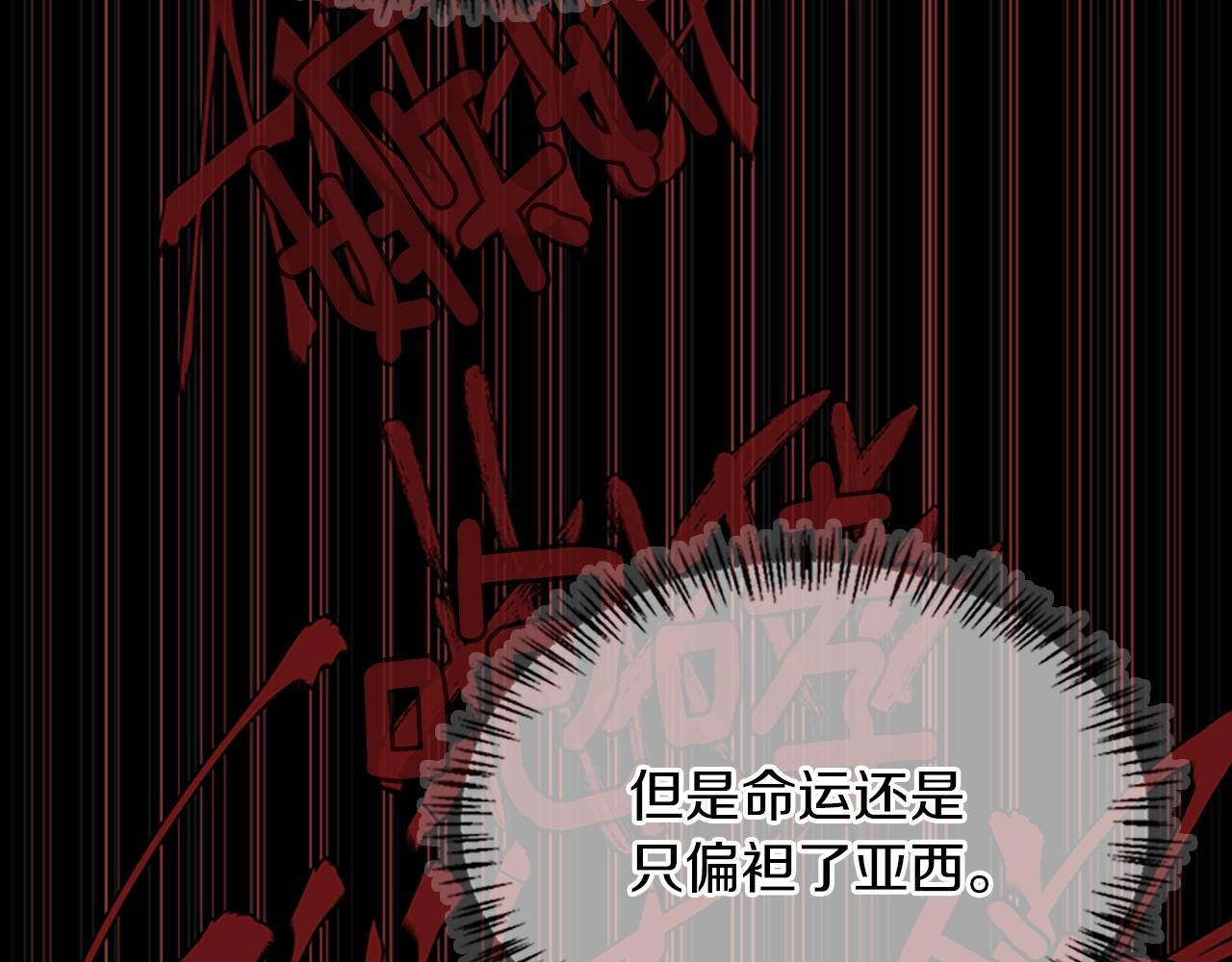 第127话 失火153