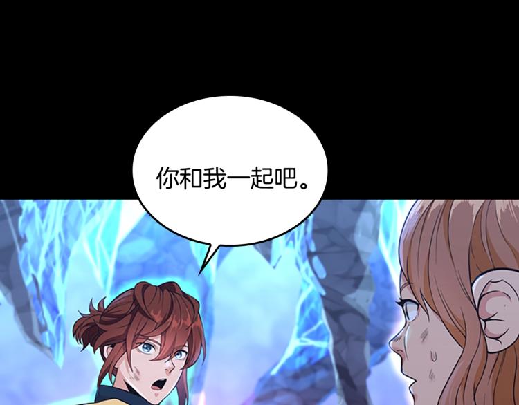 第117话 危机降临52