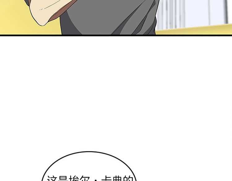 第75话 欢迎回家138