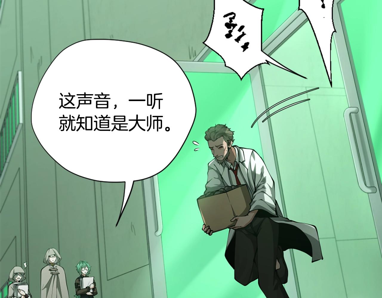 第165话 危险信号87